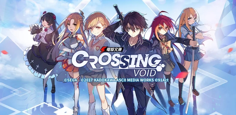 Crossing Void - Global screenshots