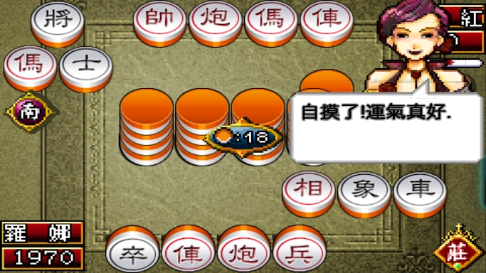 Shanghai Chinese Chess Mahjong screenshots