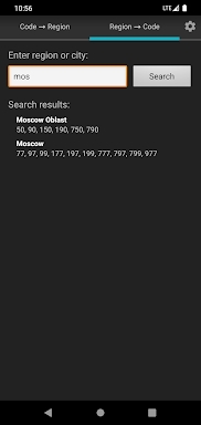 Vehicle Plate Codes of Russia screenshots
