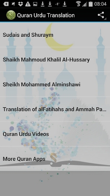 Quran Urdu Audio Translation screenshots