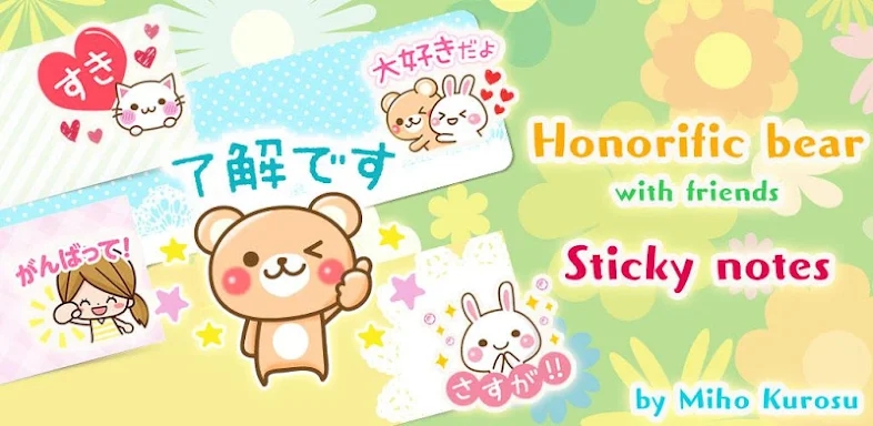 Sticky Note Honorific bear screenshots