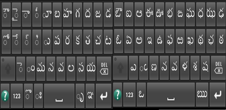 Telugu Keyboard screenshots