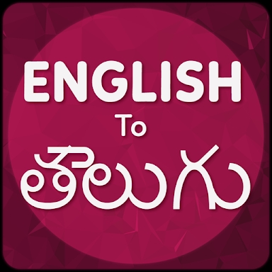 English To Telugu Translator screenshots
