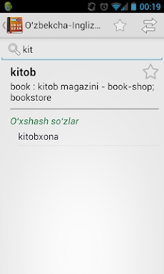 English-Uzbek Dictionary screenshots