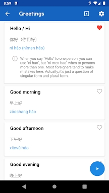Learn Chinese Mandarin Pro screenshots