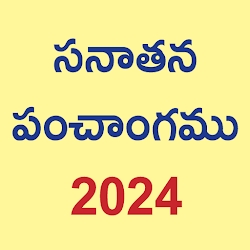 Telugu Calendar 2024