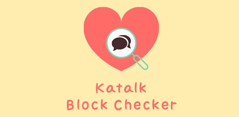 KaTalk Block Checker screenshots