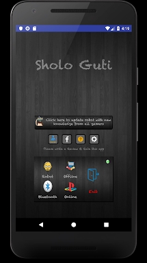 Sholo Guti - 16 beads screenshots