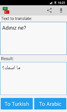 Arabic Turkish Translator screenshots