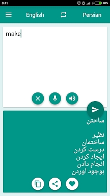 Persian-English Translator screenshots