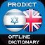 Hebrew - English dictionary icon