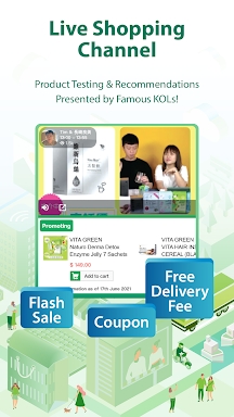 HKTVmall – online shopping screenshots