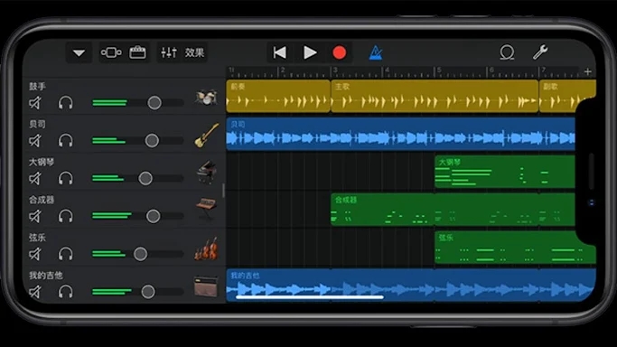 Digital Audio Music For Android Tips screenshots