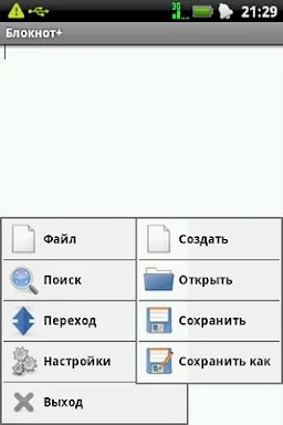 Notepad+ screenshots