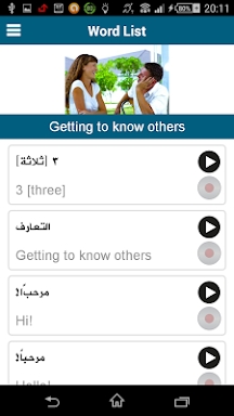 Learn Arabic - 50 languages screenshots