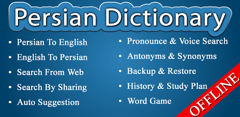English Persian Dictionary screenshots