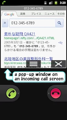 Calling Number Search screenshots