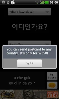 Korea Travel for Foreigners screenshots