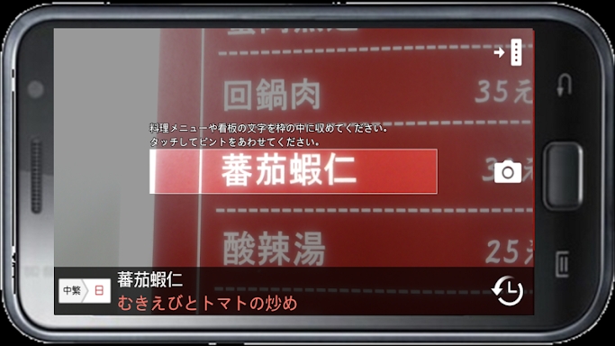 Traditional-Japanese Dic screenshots