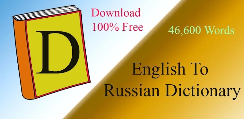 Russian Dictionary English screenshots
