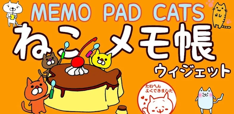 Cat Memo Pad Collection screenshots
