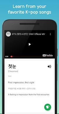 Korean Flashcards & Vocabulary screenshots
