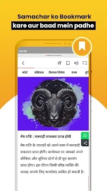 NBT News : Hindi News Updates screenshots