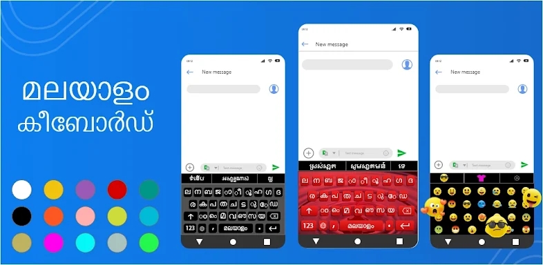 Malayalam Keyboard screenshots