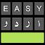 Easy Urdu Keyboard اردو Editor icon