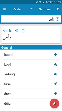 Arabic-German Dictionary screenshots