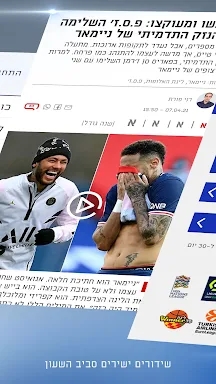 Sport 5 screenshots