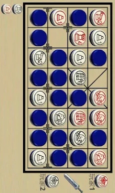 Chinese Dark Chess screenshots