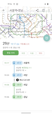 Korea, Metro Navi screenshots