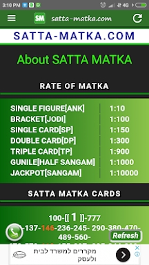 Satta Matka Fast Result screenshots