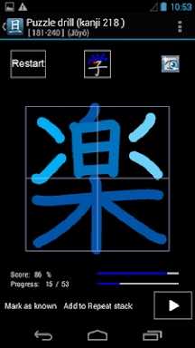 Asahi Kanji JLPT-N5 (English) screenshots