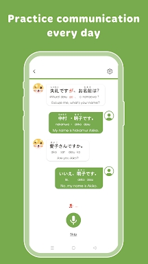 HeyJapan: Learn Japanese screenshots