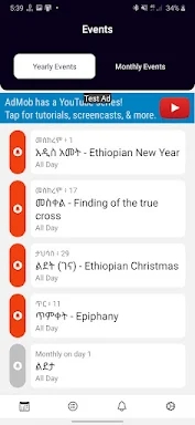Ethiopia Orthodox በዓላትና ቀን ማውጫ screenshots