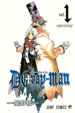 D.Gray-man Manga screenshots