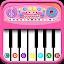 Piano Games Music: Melody Songs icon