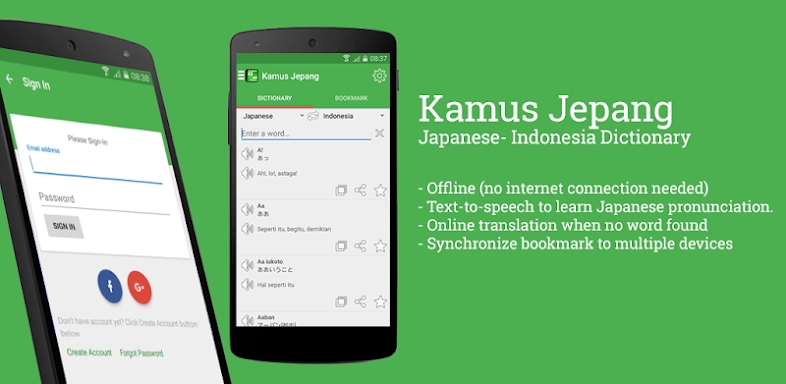 Kamus Jepang Indonesia screenshots
