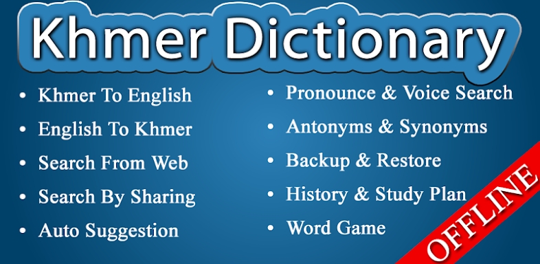 English Khmer Dictionary screenshots