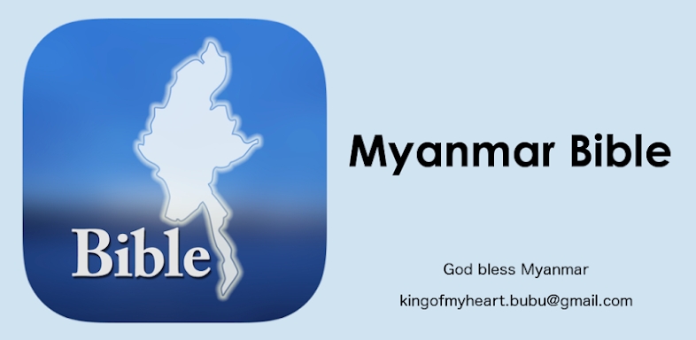 Myanmar Bible screenshots