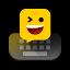 Facemoji AI Emoji Keyboard icon