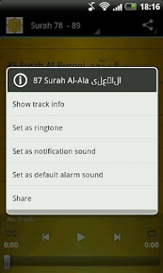 Ahmed Al Ajmi Quran Mp3 screenshots