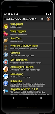 Vedic Astrology Hindi screenshots