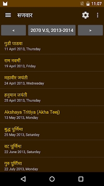 Hindu Calendar screenshots