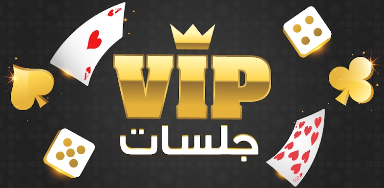 VIP Jalsat: Online Card Games screenshots