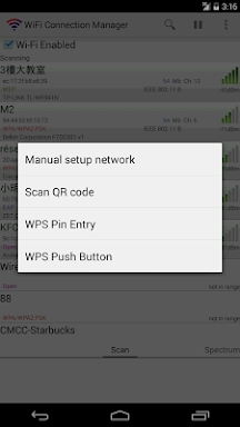 WiFi Connection Manager screenshots