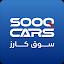Sooq Cars - سوق كارز icon
