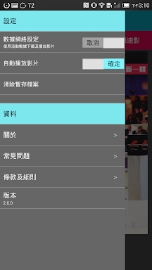 TVB Zone screenshots